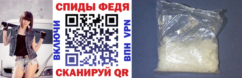Амфетамин Premium  сайты даркнета официальный сайт  Опочка  дарнет шоп 