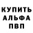 MDMA молли Legend Innzcore