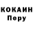 Кетамин VHQ Liam Agyei