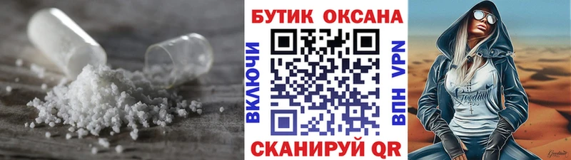 БУТИРАТ 99%  купить наркотики цена  Опочка 