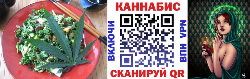 Печенье с ТГК марихуана  где можно купить наркотик  Опочка 