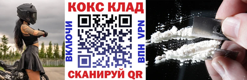 КОКАИН VHQ  хочу наркоту  блэк спрут сайт  Опочка 