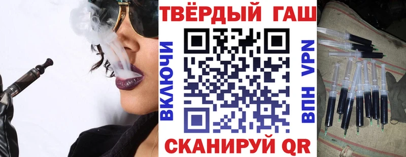 Гашиш убойный  Опочка 