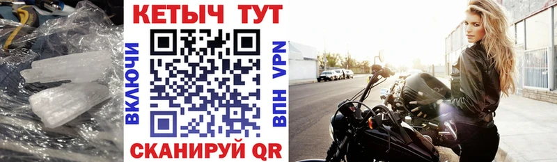 как найти закладки  Опочка  Кетамин VHQ 