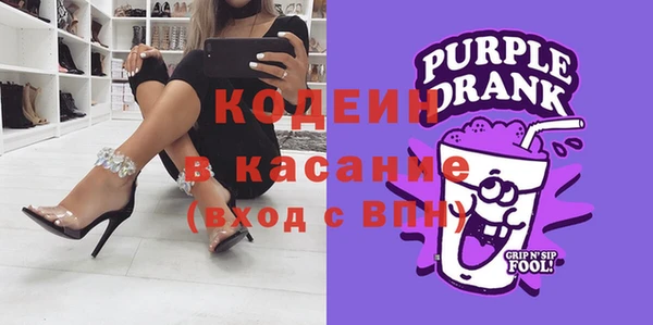 мефедрон VHQ Россошь
