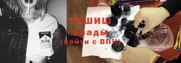 прущий лед Баксан