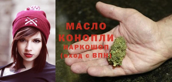 прущая мука Балахна