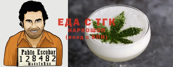 прущая мука Балахна