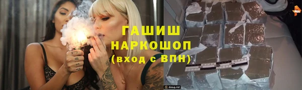 гидра Армянск
