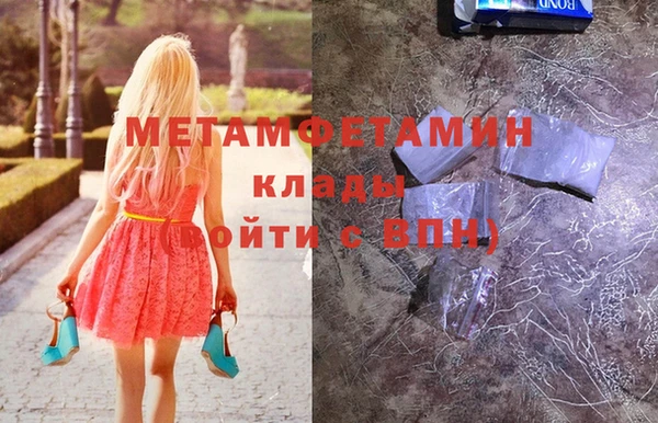 стаф Арсеньев