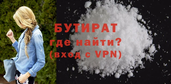 прущая мука Балахна