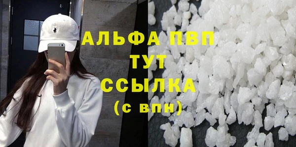 прущий лед Баксан