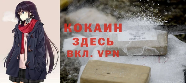 прущий лед Баксан