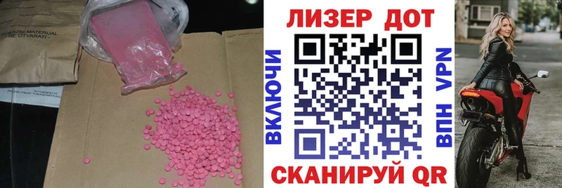 LSD-25 экстази ecstasy  где купить наркоту  Опочка 