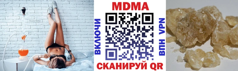 магазин    Опочка  MDMA Molly 