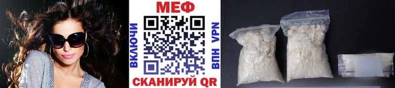 цена наркотик  Опочка  МЯУ-МЯУ 4 MMC 