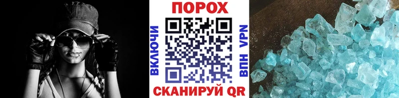 МЕТАМФЕТАМИН витя  купить   Опочка 