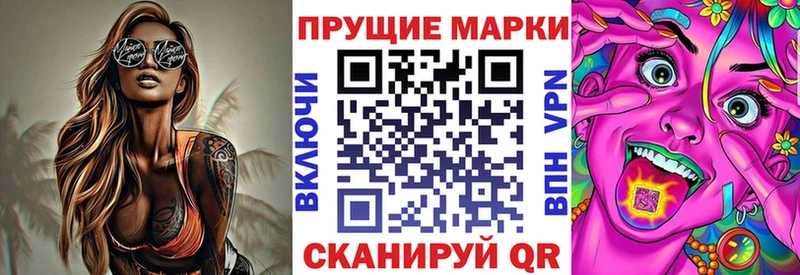 Марки NBOMe 1,5мг сайты даркнета телеграм Опочка дарнет шоп гидра зеркало