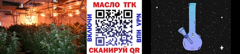 Дистиллят ТГК Wax  купить  цена  Опочка 